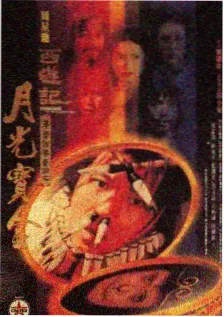 英国家庭烘焙大赛 第十五季 海报